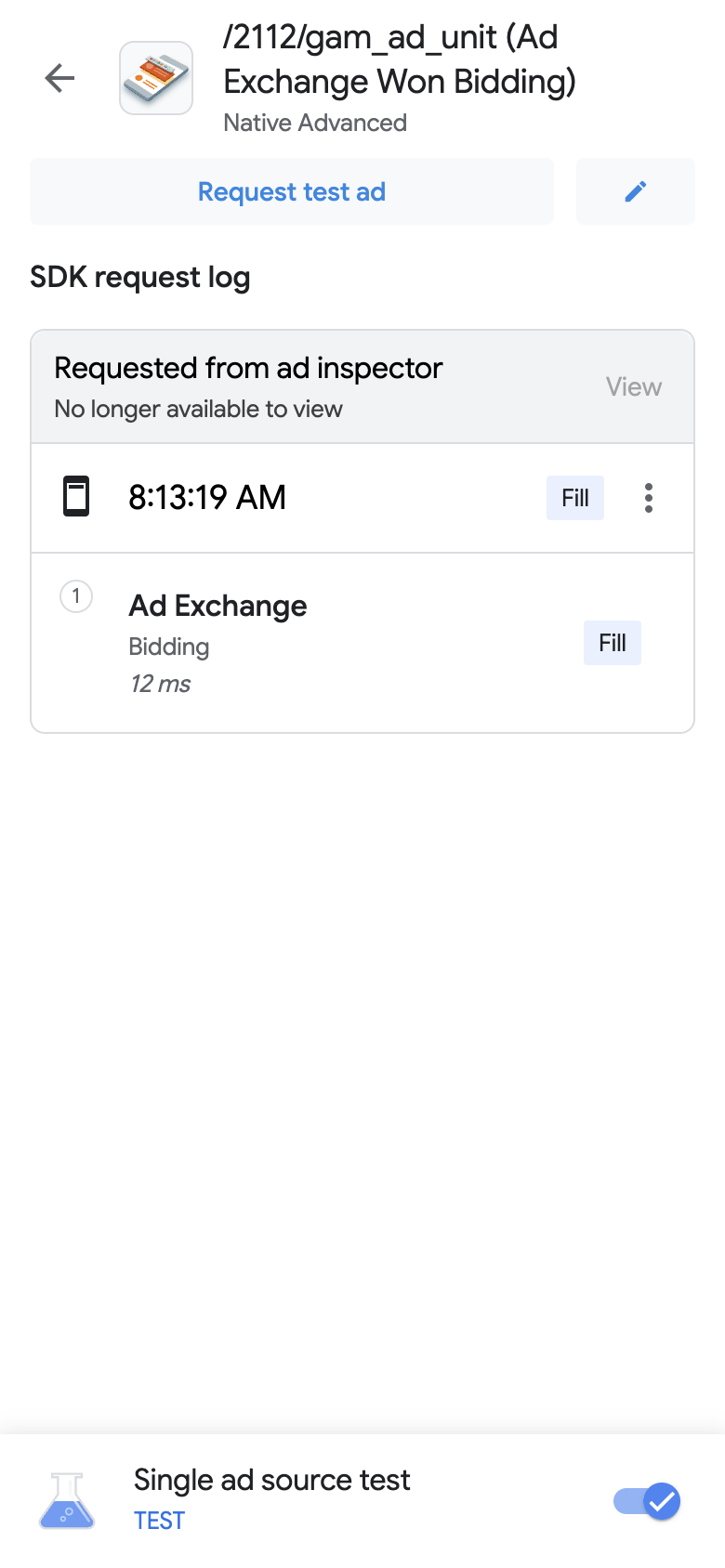 带有修改图标的 SDK 请求日志页面
