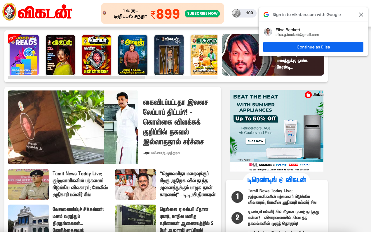 A screenshot of Vikatan web page using Google Identity Service One Tap.