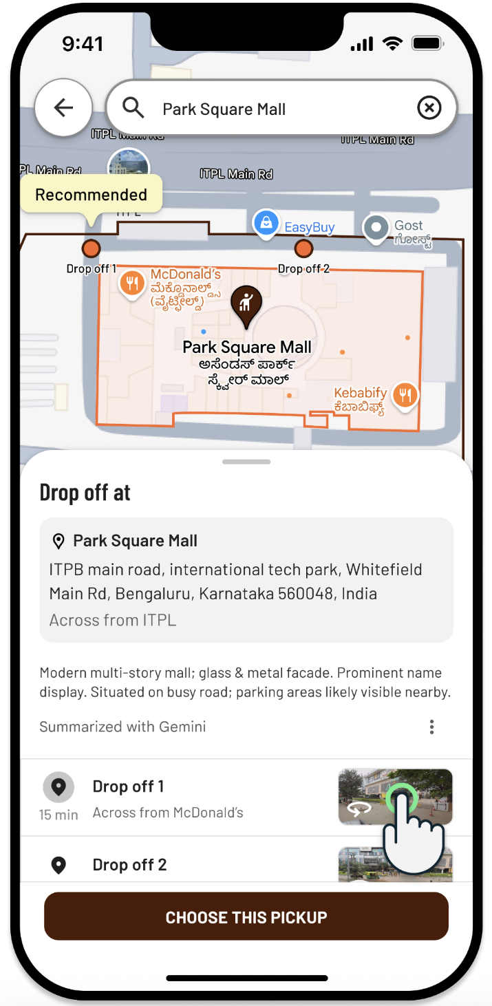 お客様が持ち込み場所を選択している