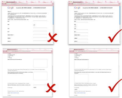 Captures d&#39;écran des versions chinoise et allemande de formulaires Web