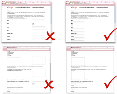 Zrzuty ekranu przedstawiające formularze internetowe w wersji chińskiej i niemieckiej.
